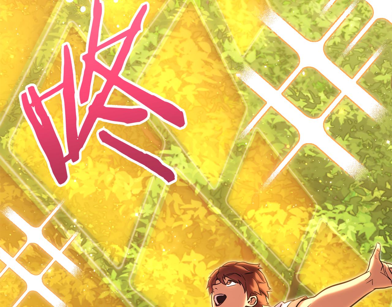 第234话 实施计划22
