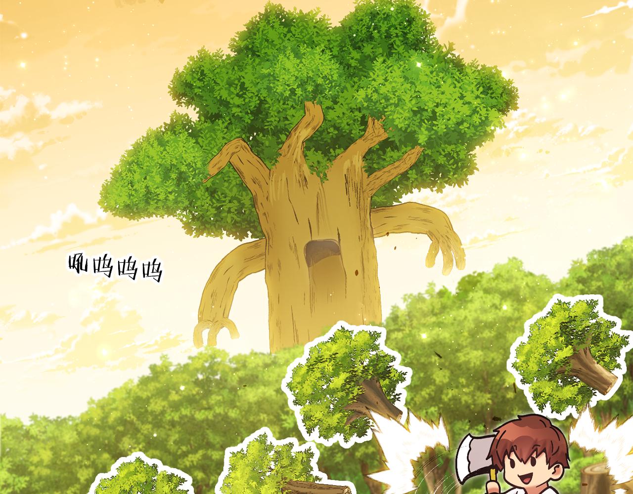 第234话 实施计划231