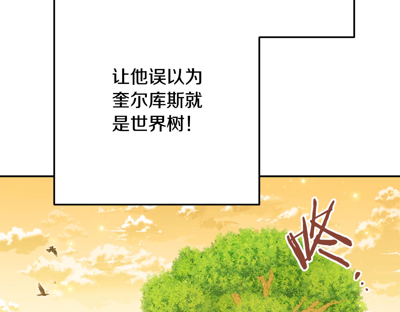 第234话 实施计划234