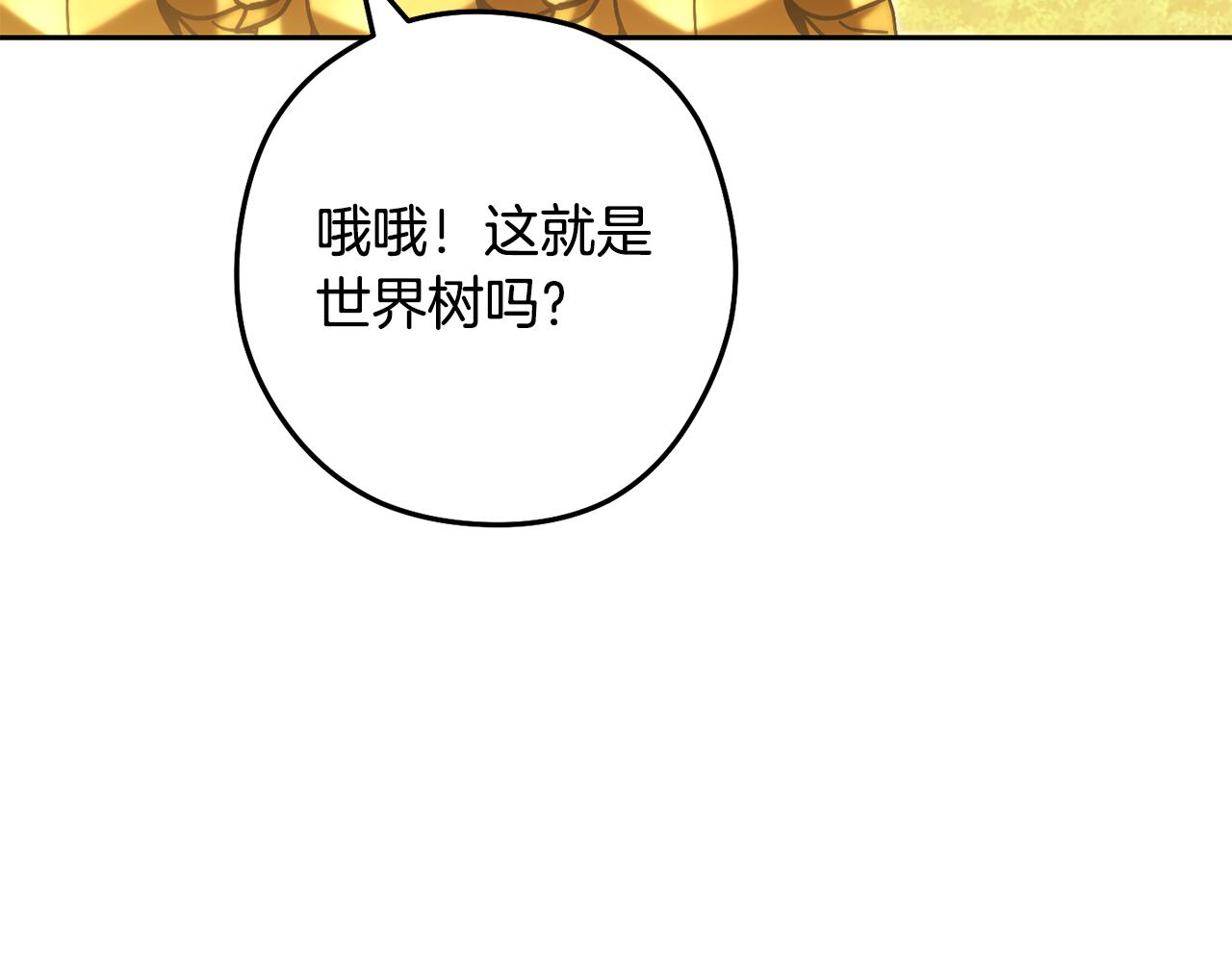第234话 实施计划236