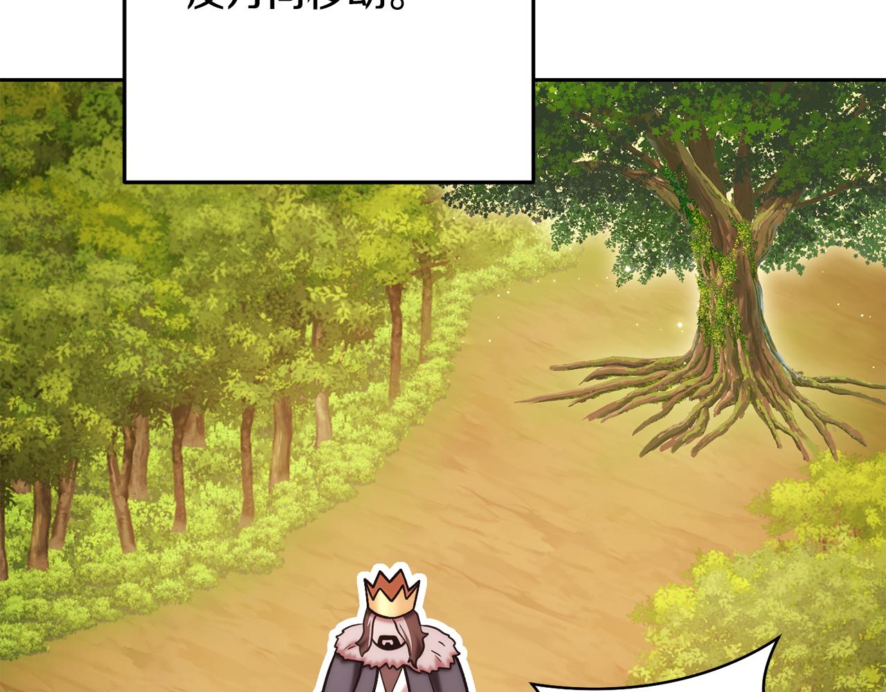 第234话 实施计划238