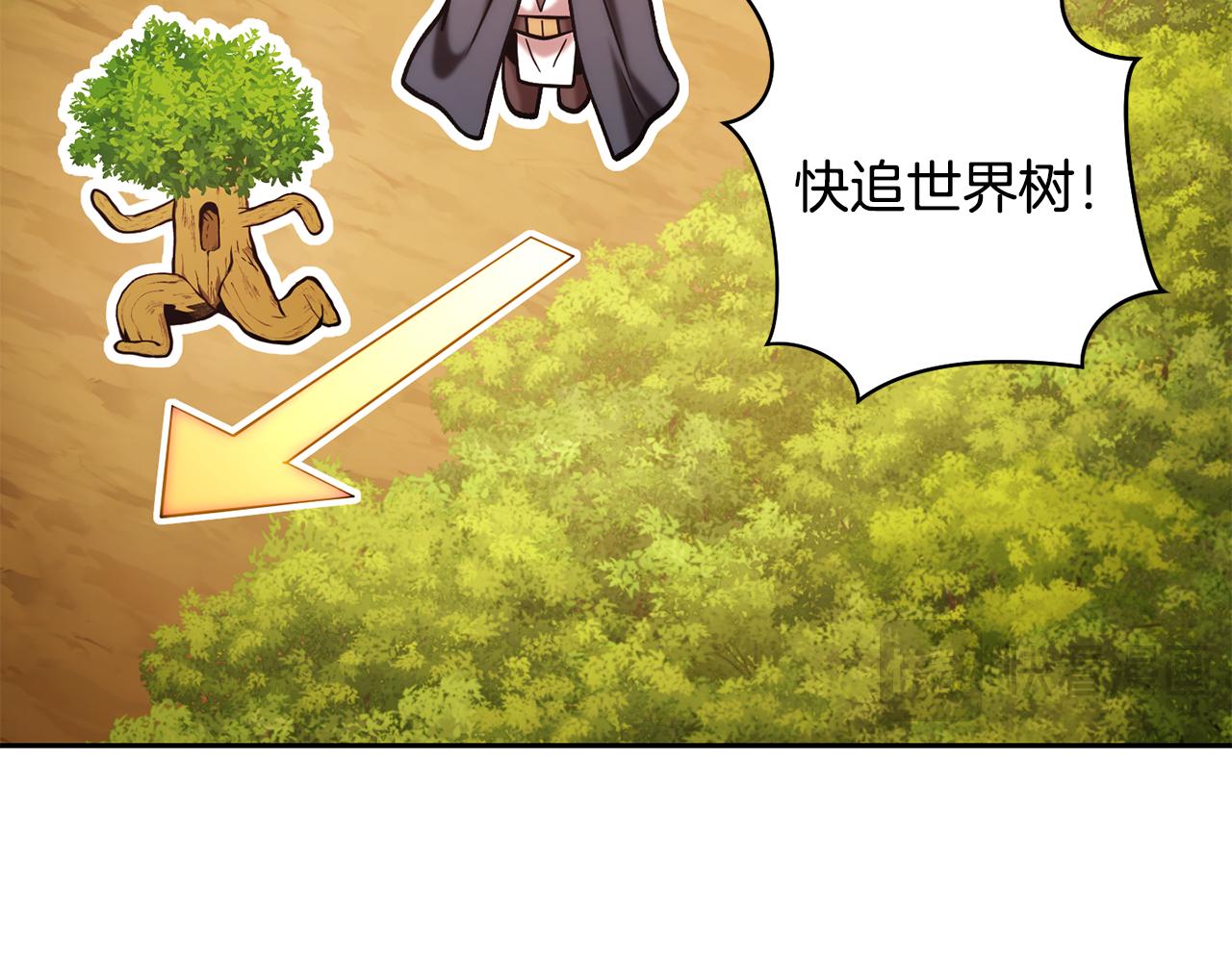 第234话 实施计划239