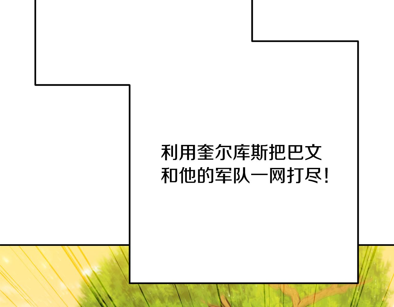 第234话 实施计划241