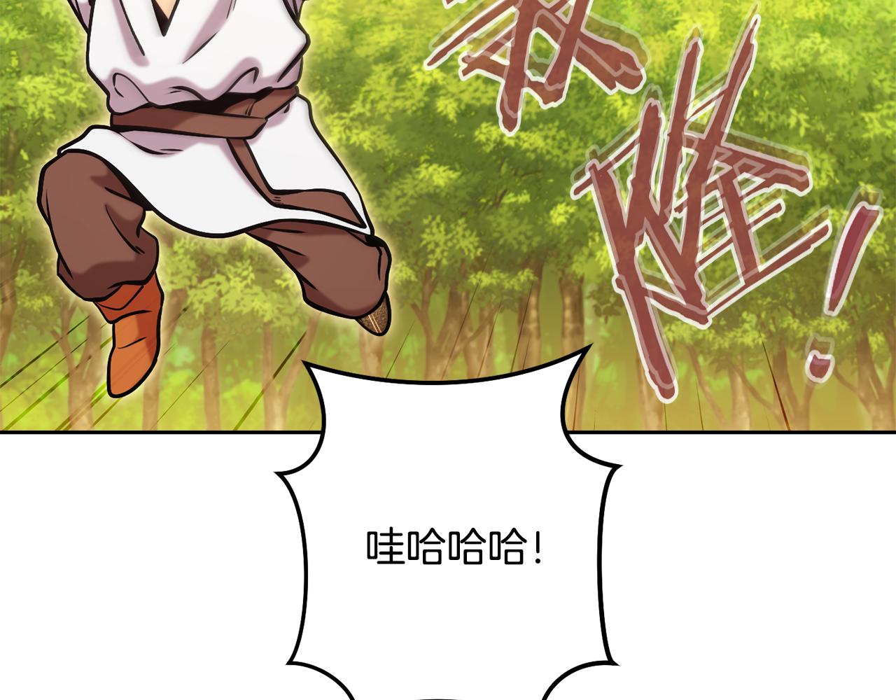 第234话 实施计划243