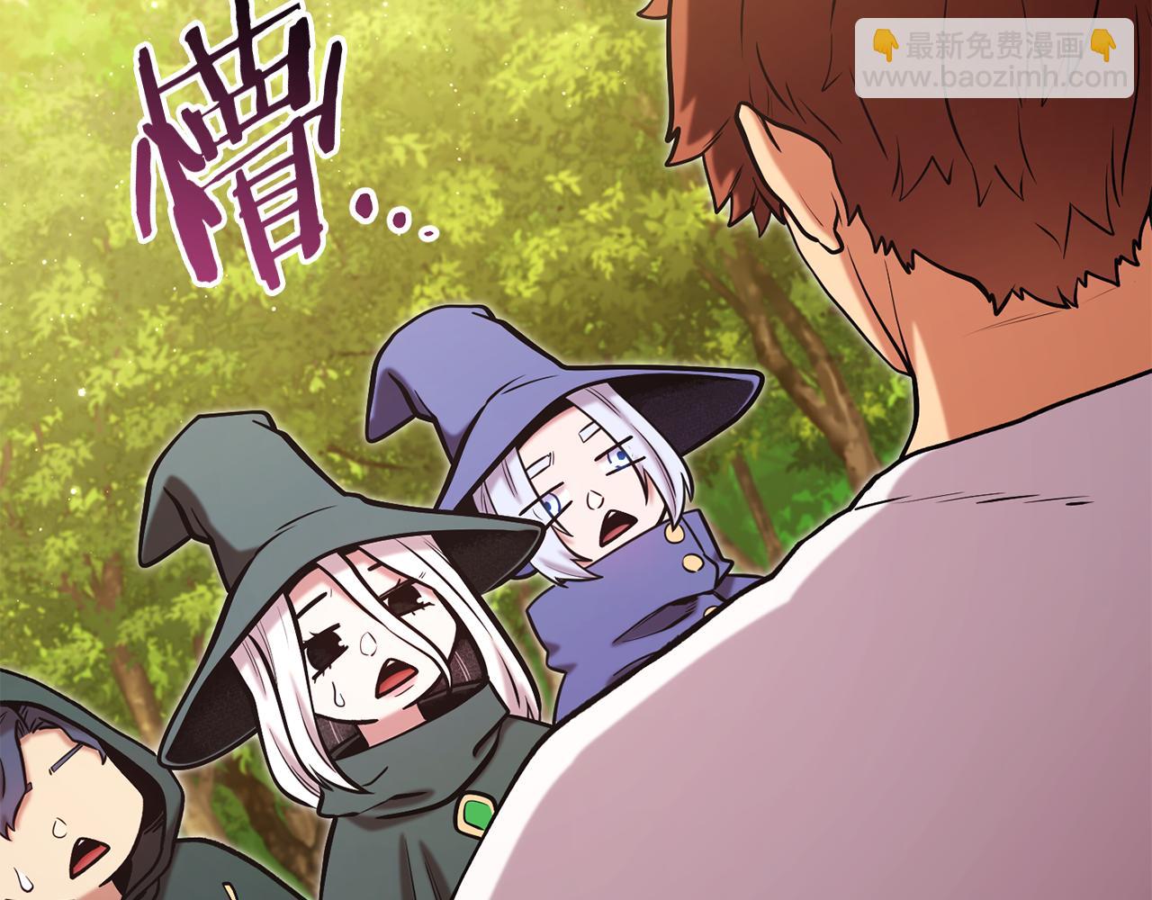 第234话 实施计划246
