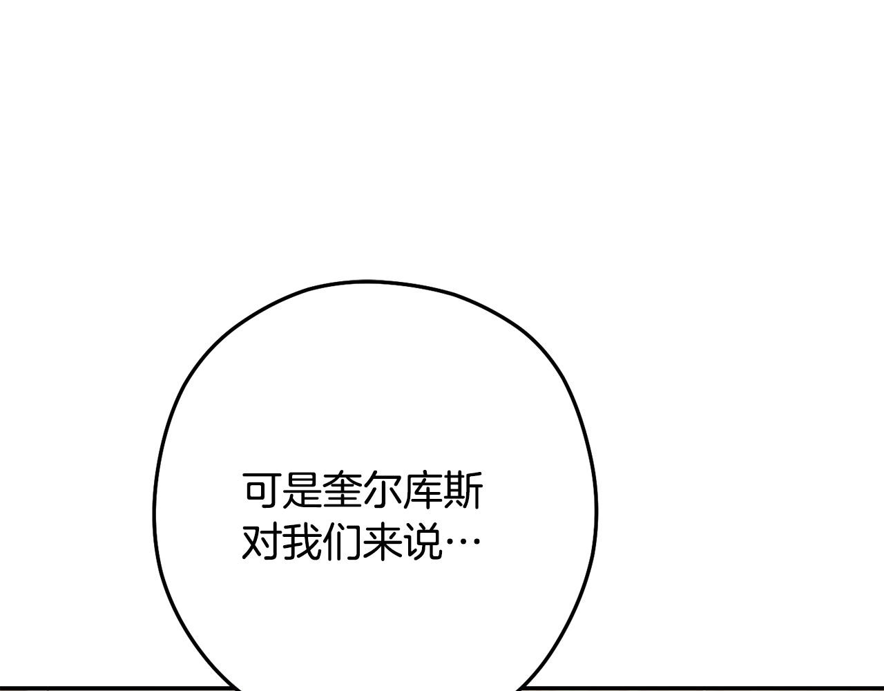 第234话 实施计划248