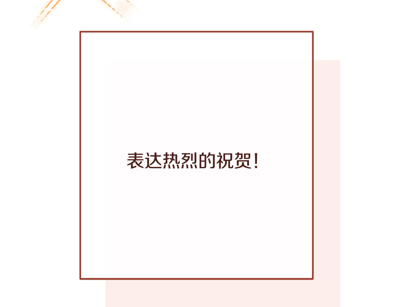 第234话 实施计划25