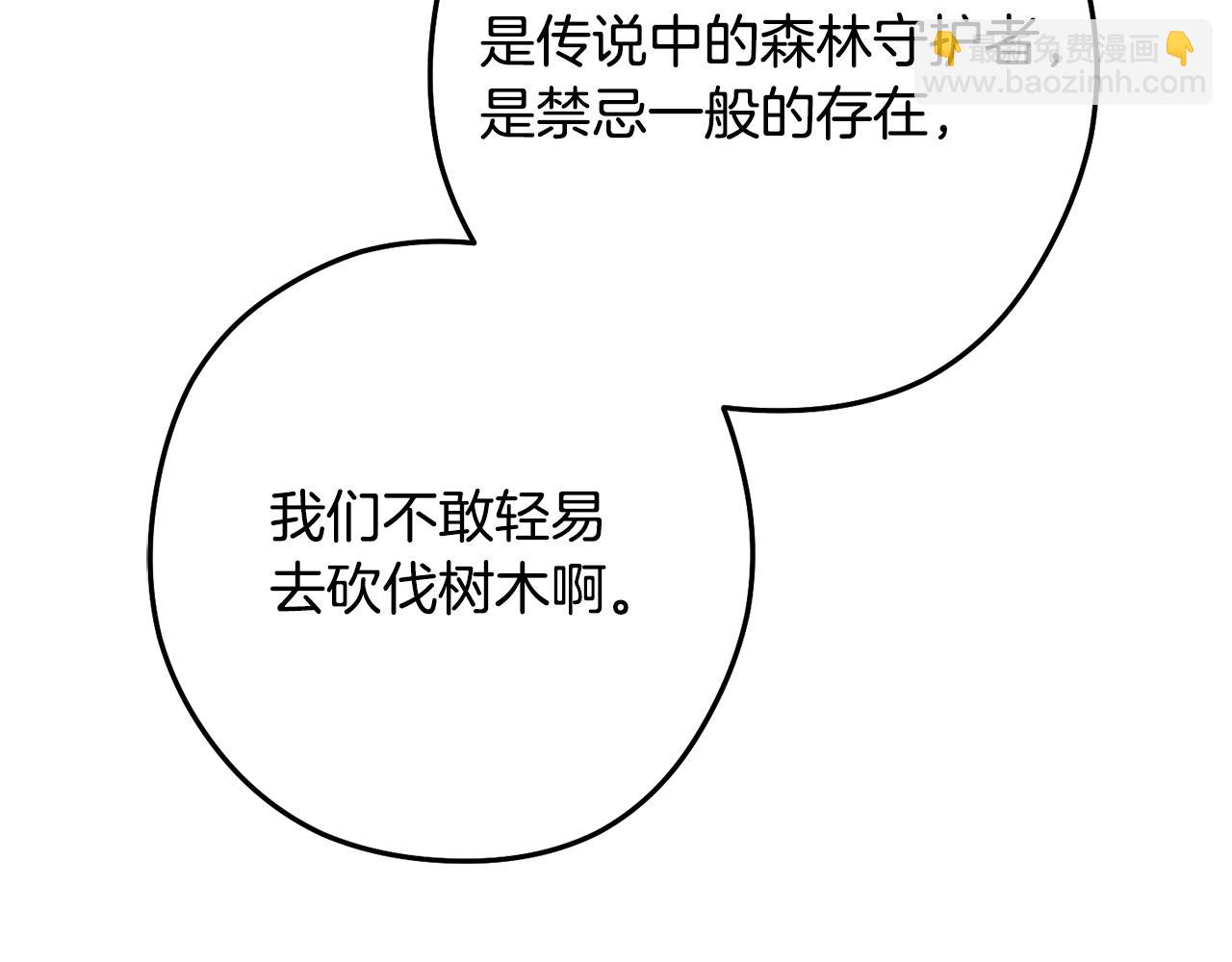 第234话 实施计划251