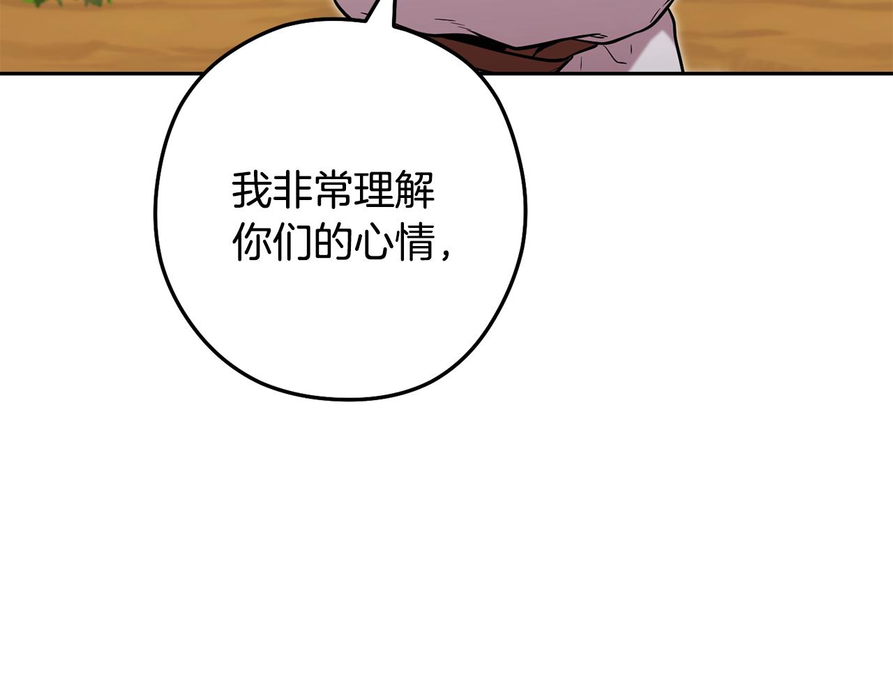 第234话 实施计划254