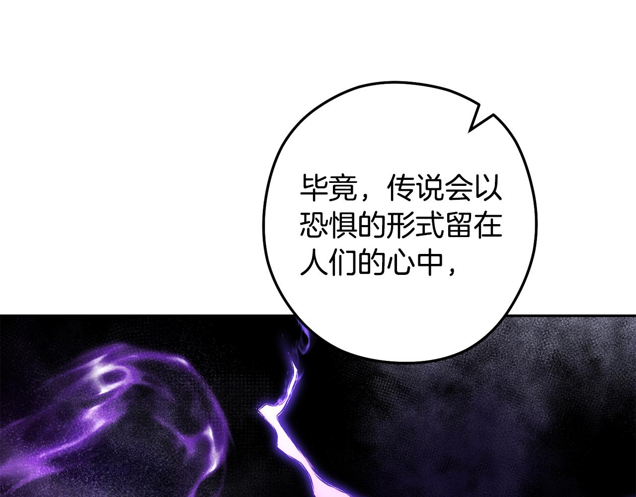 第234话 实施计划255