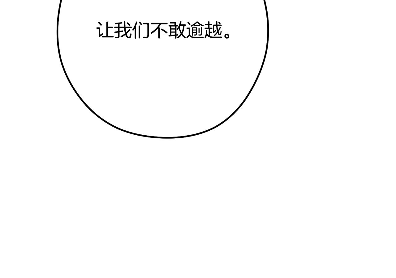 第234话 实施计划257