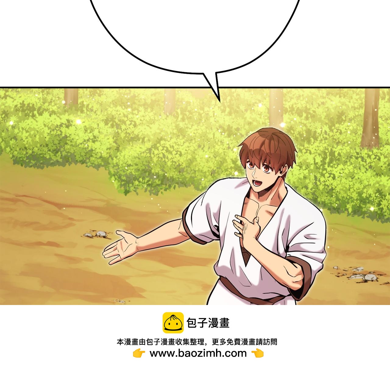 第234话 实施计划265