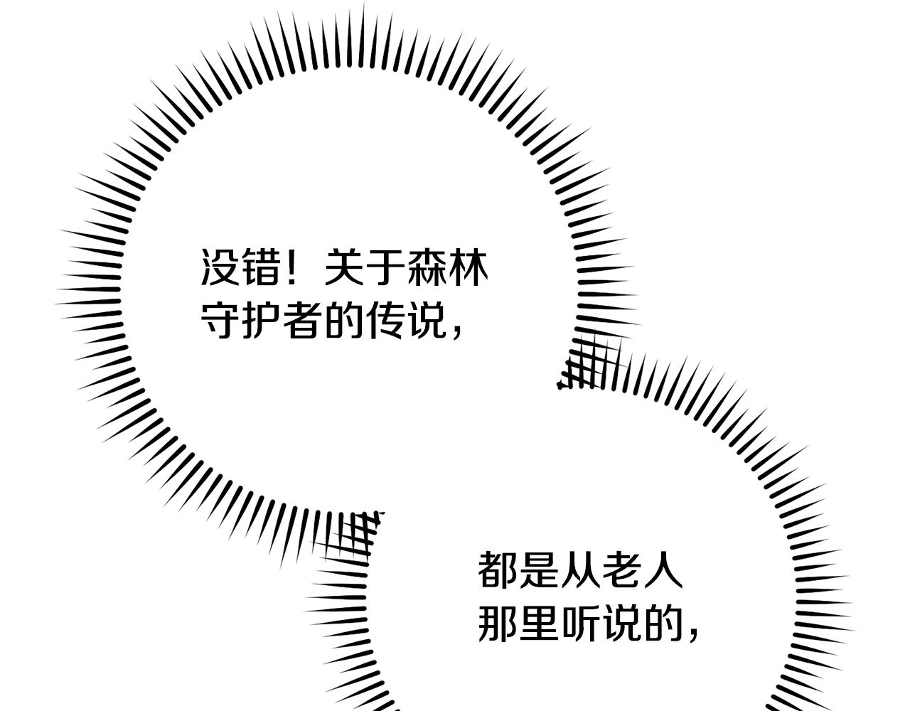 第234话 实施计划272