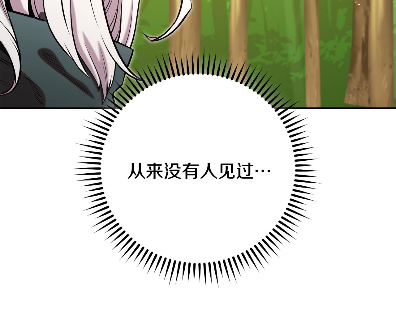 第234话 实施计划274