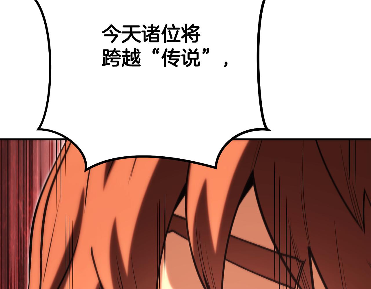 第234话 实施计划276
