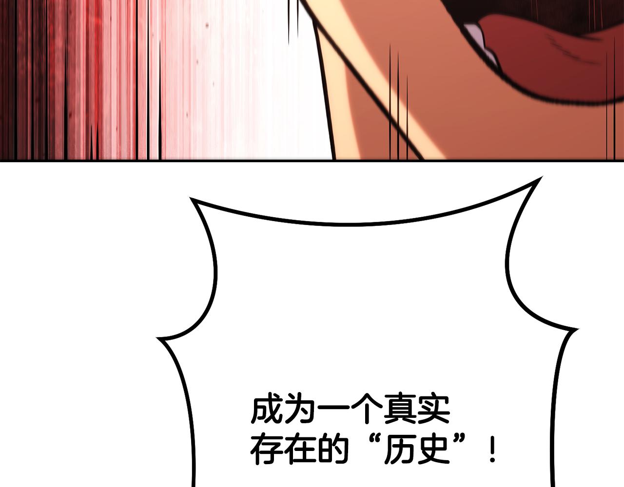 第234话 实施计划278