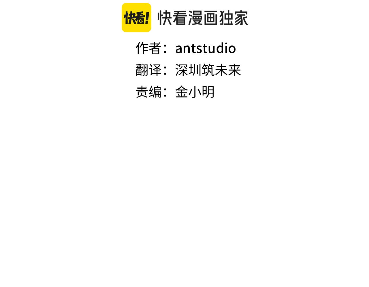 第234话 实施计划28