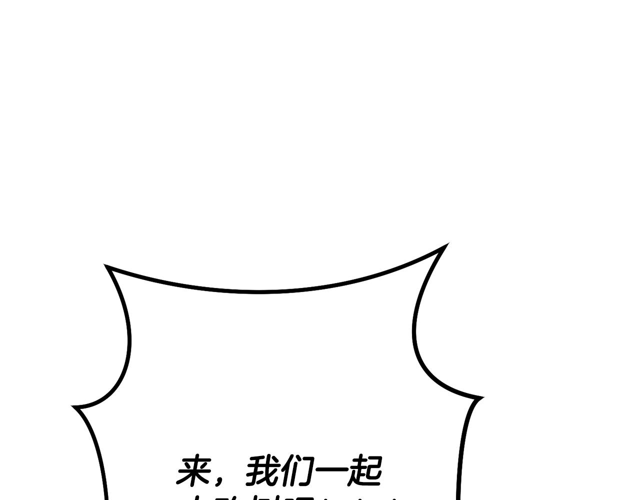 第234话 实施计划283