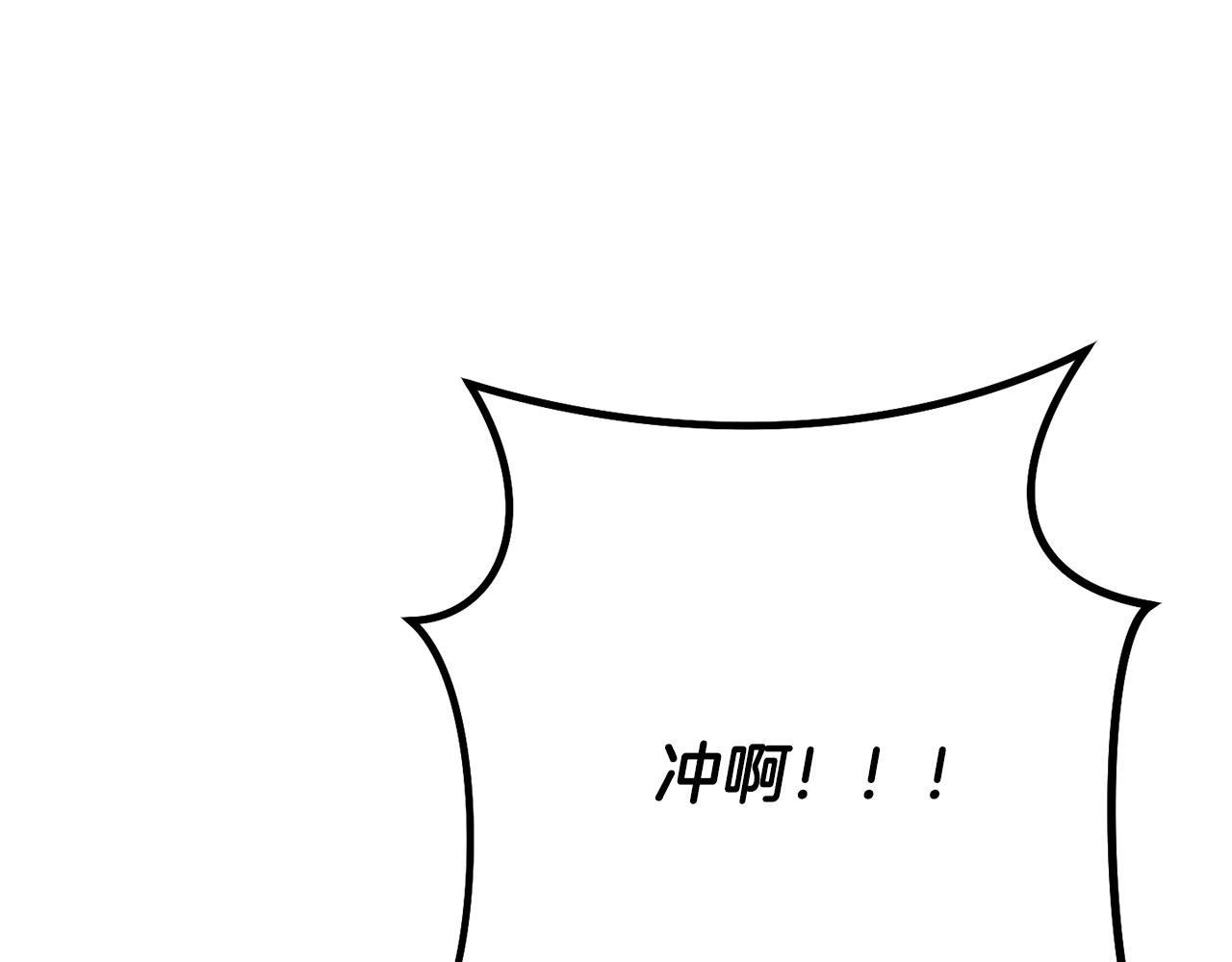 第234话 实施计划286