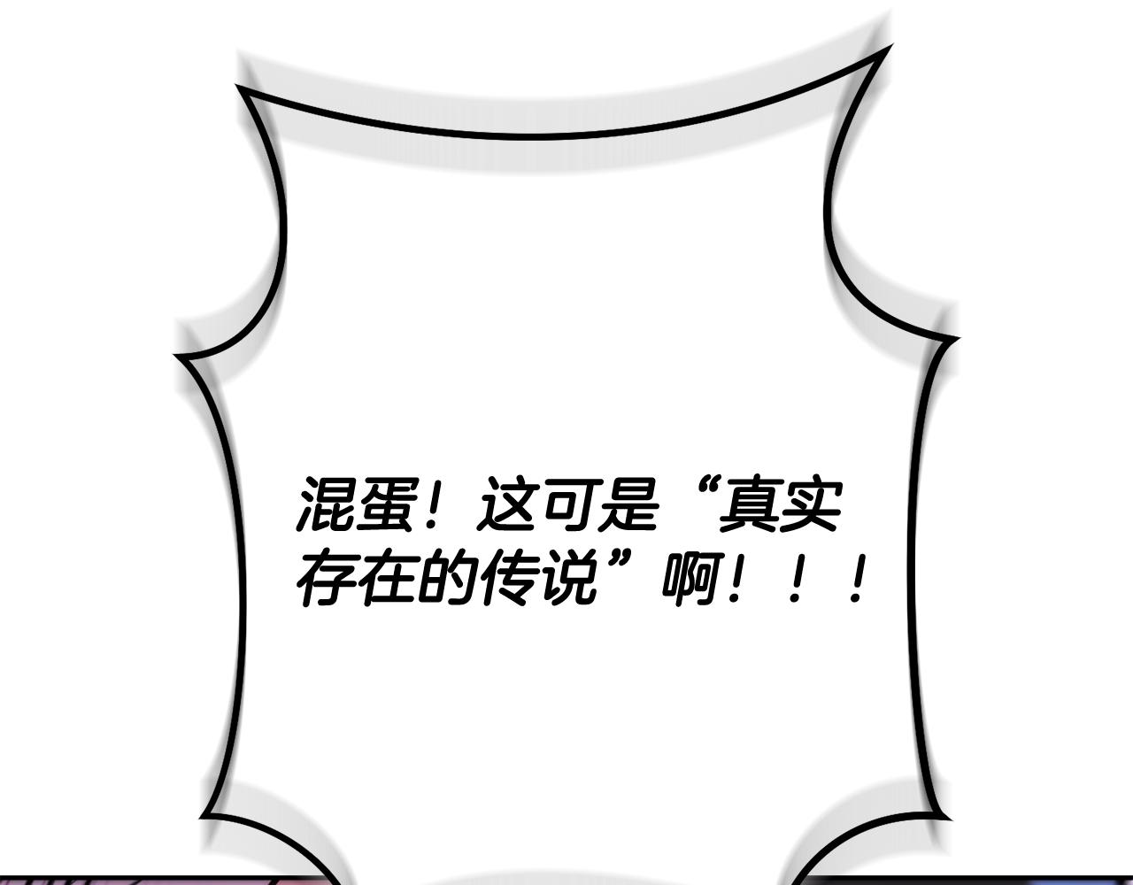 第234话 实施计划295