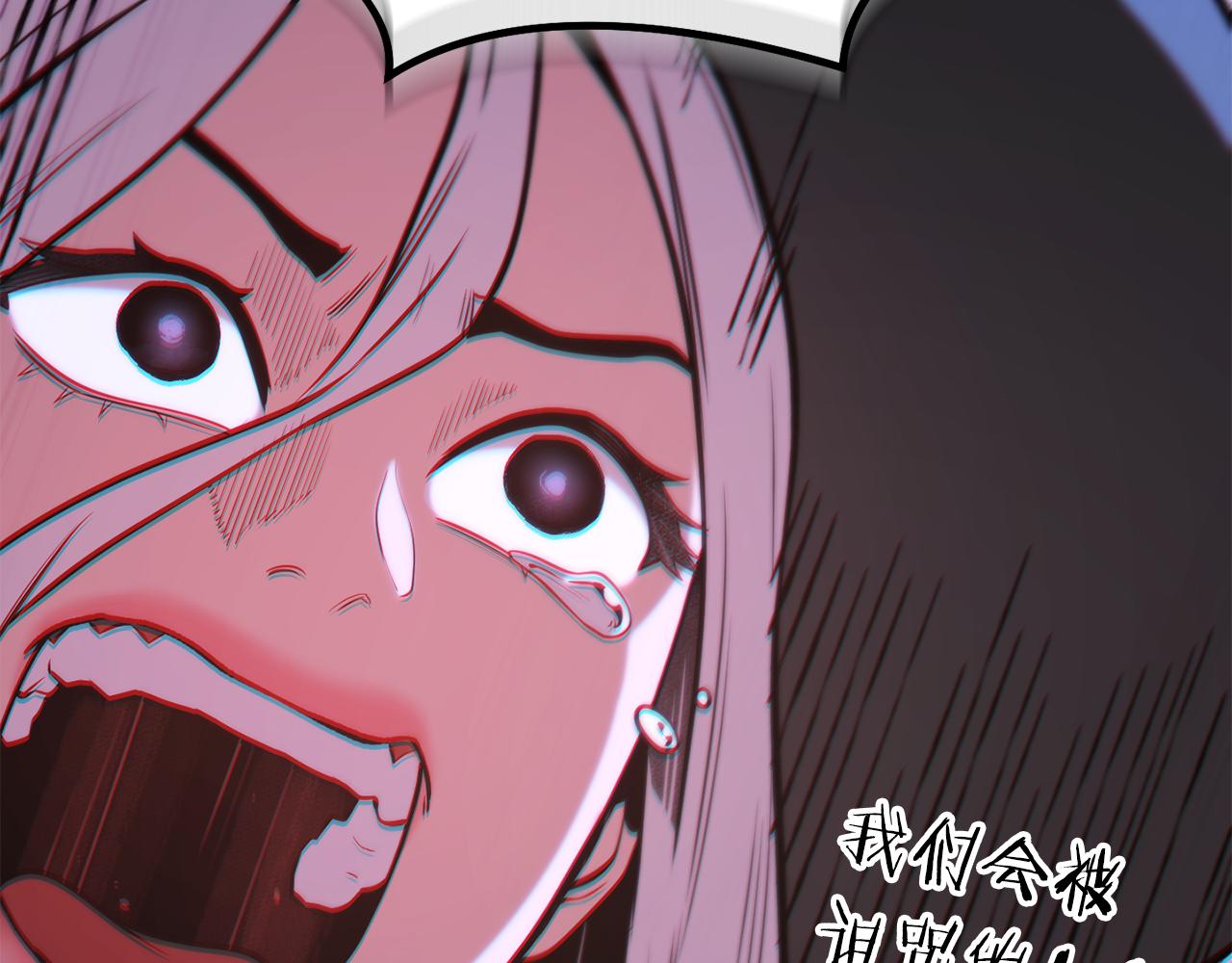 第234话 实施计划296