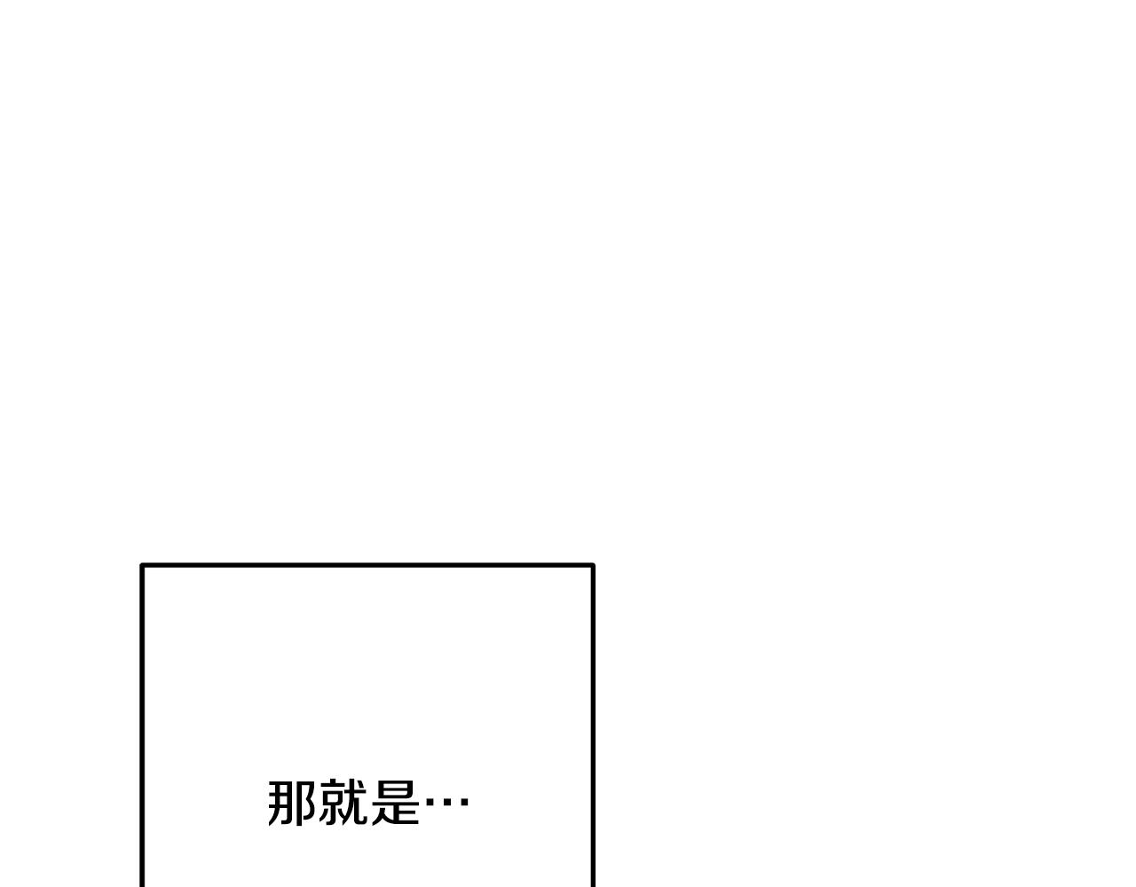 第234话 实施计划3