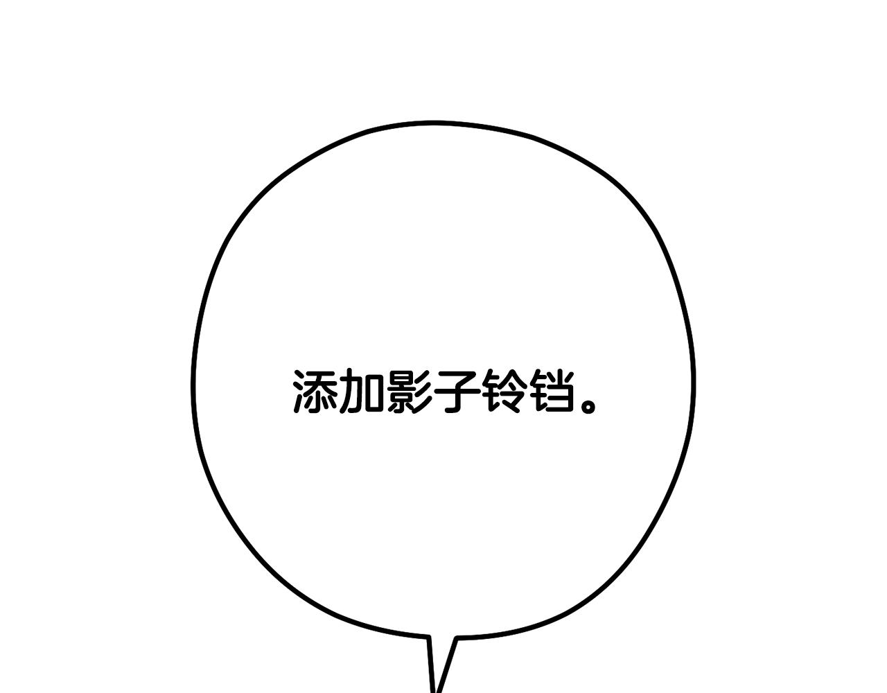 第234话 实施计划31