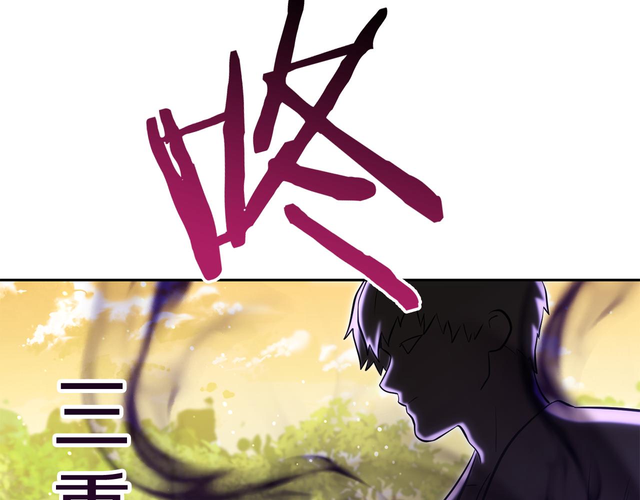 第234话 实施计划35