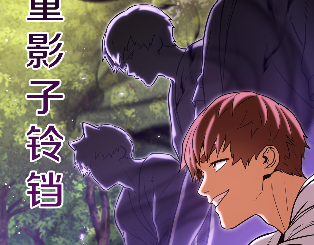 第234话 实施计划36