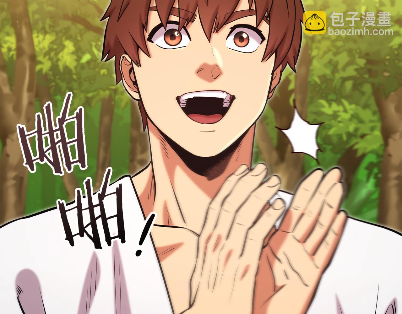 第234话 实施计划45
