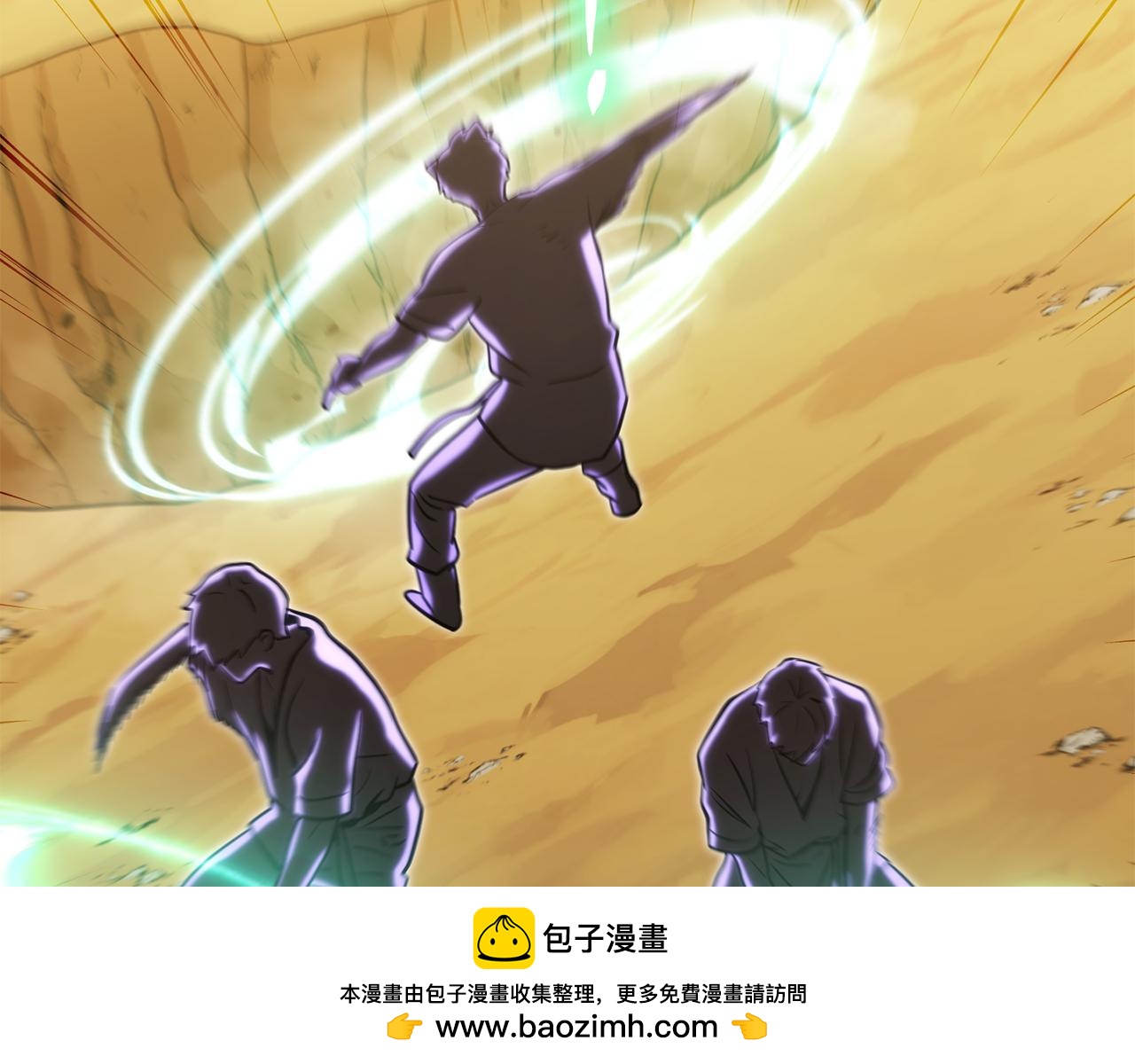 第234话 实施计划53