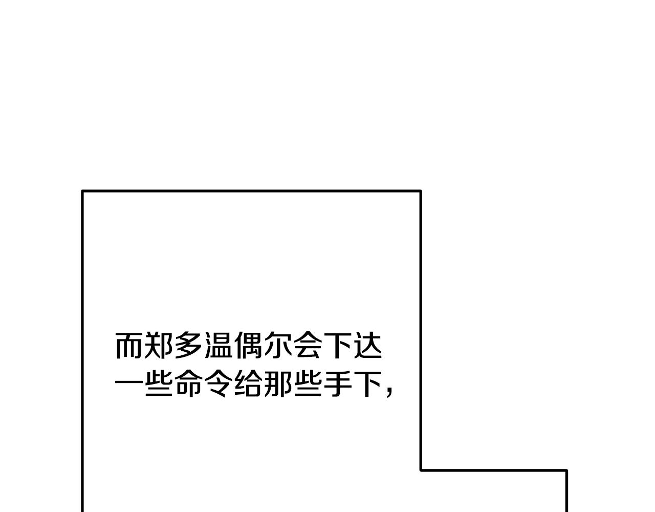 第234话 实施计划59