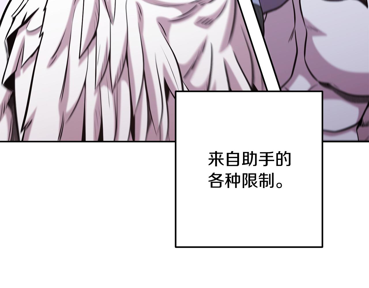 第234话 实施计划6