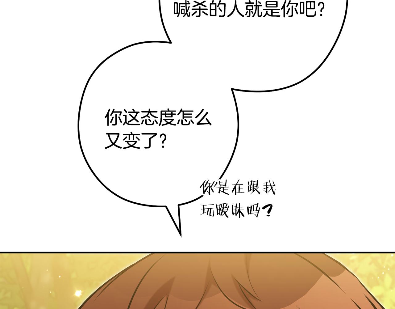 第234话 实施计划64