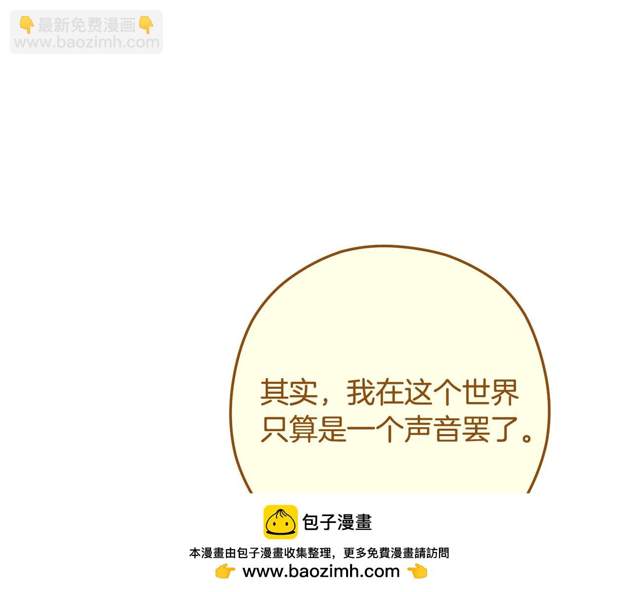 第234话 实施计划69