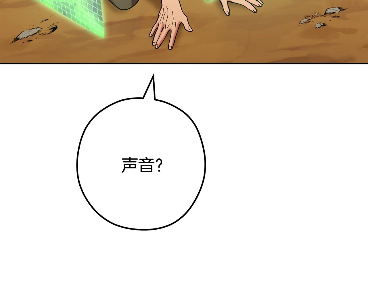 第234话 实施计划71