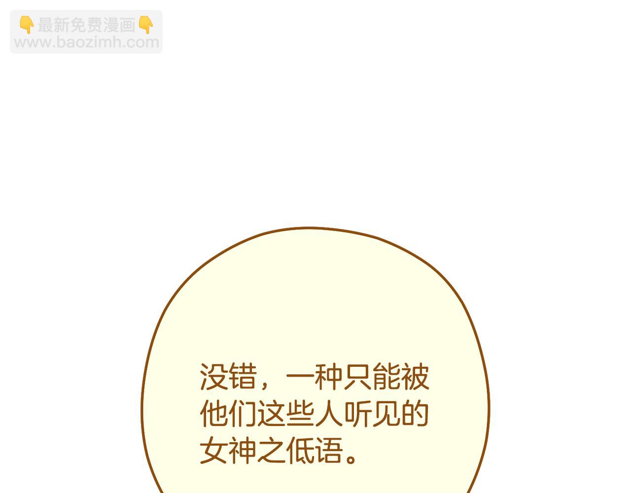 第234话 实施计划72