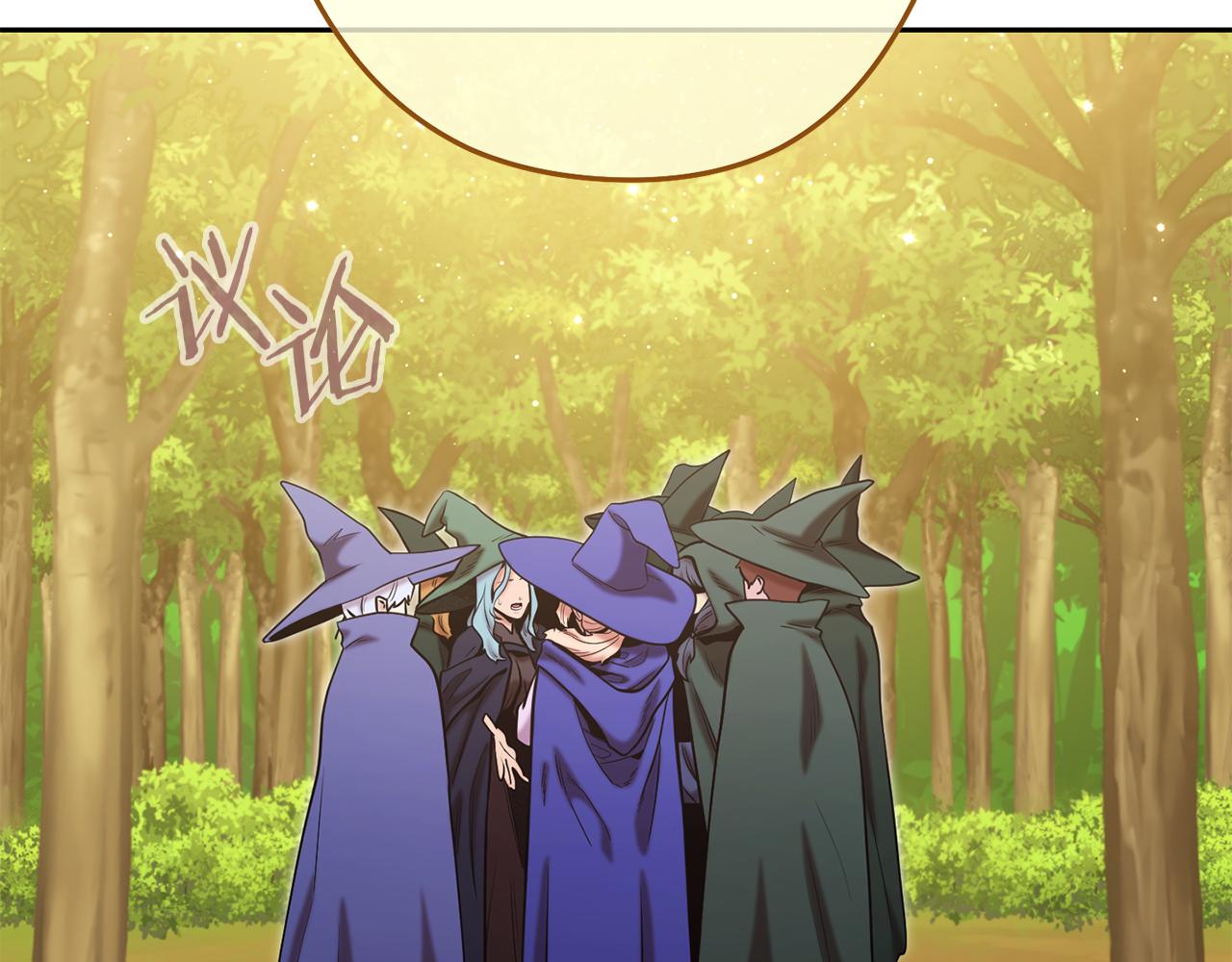 第234话 实施计划73