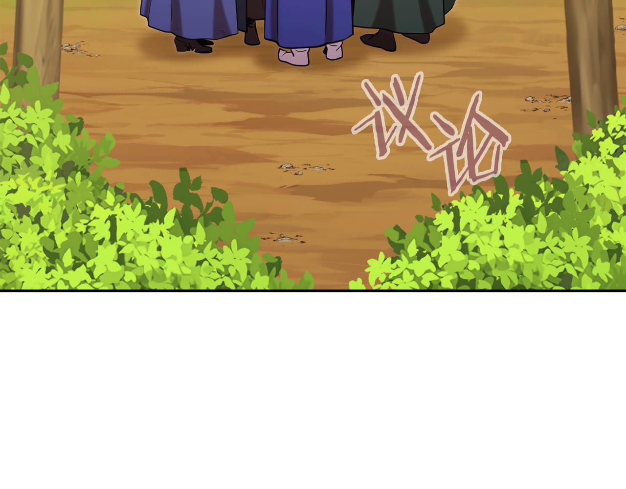 第234话 实施计划74