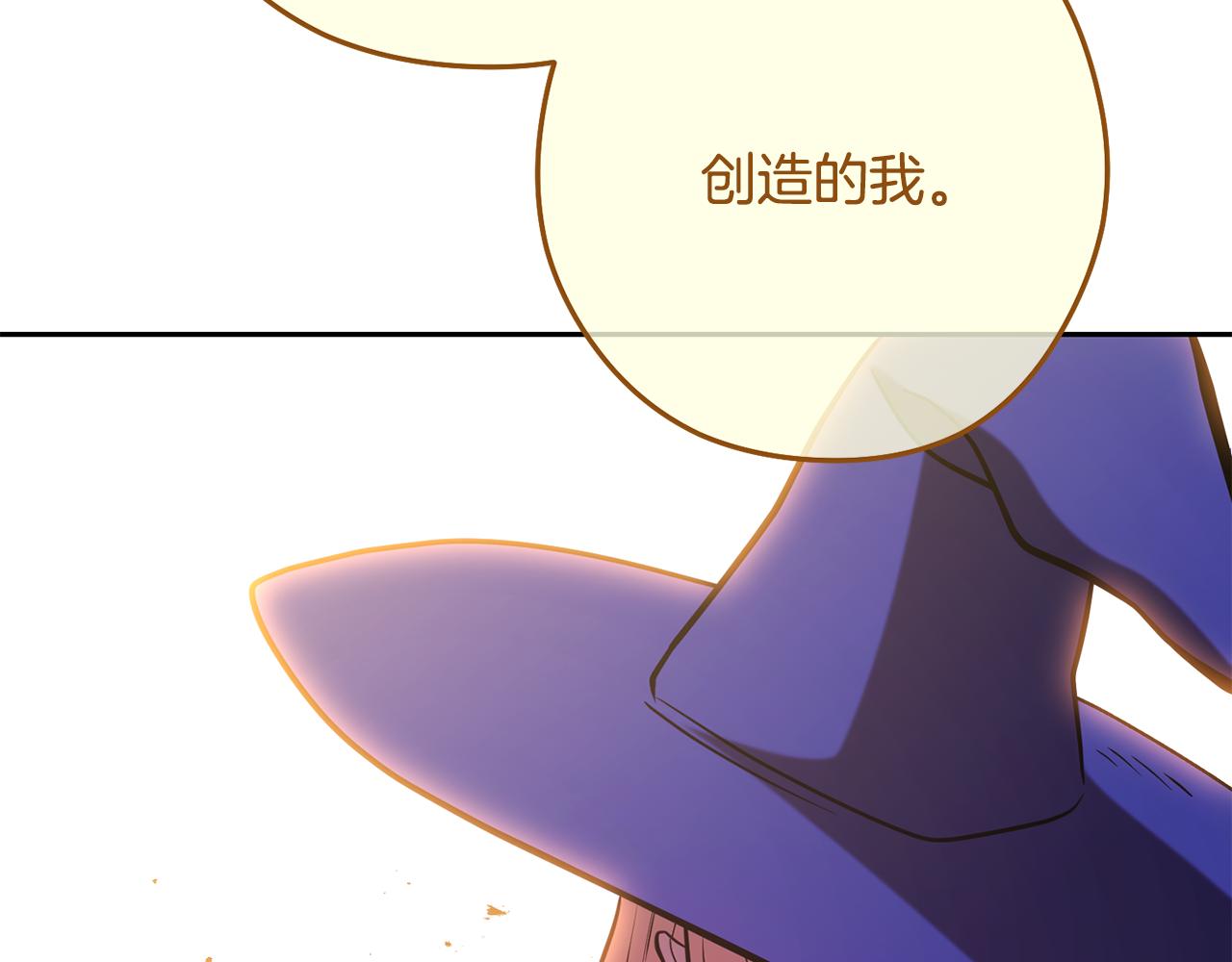 第234话 实施计划76
