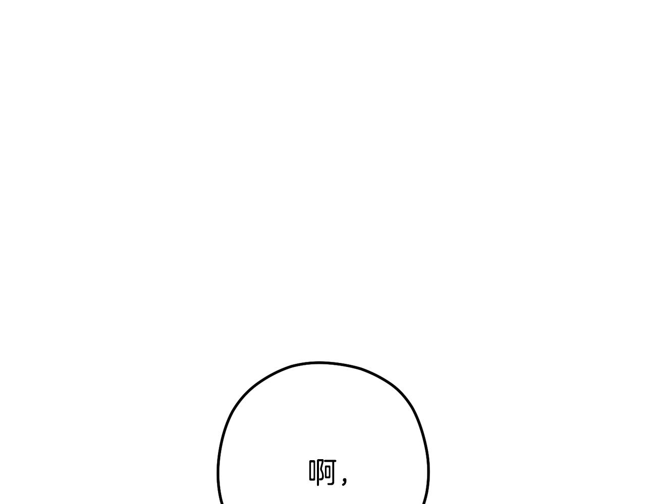 第234话 实施计划78