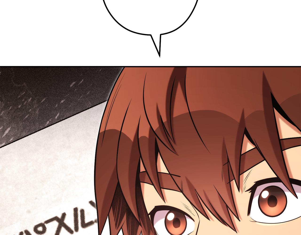 第234话 实施计划79