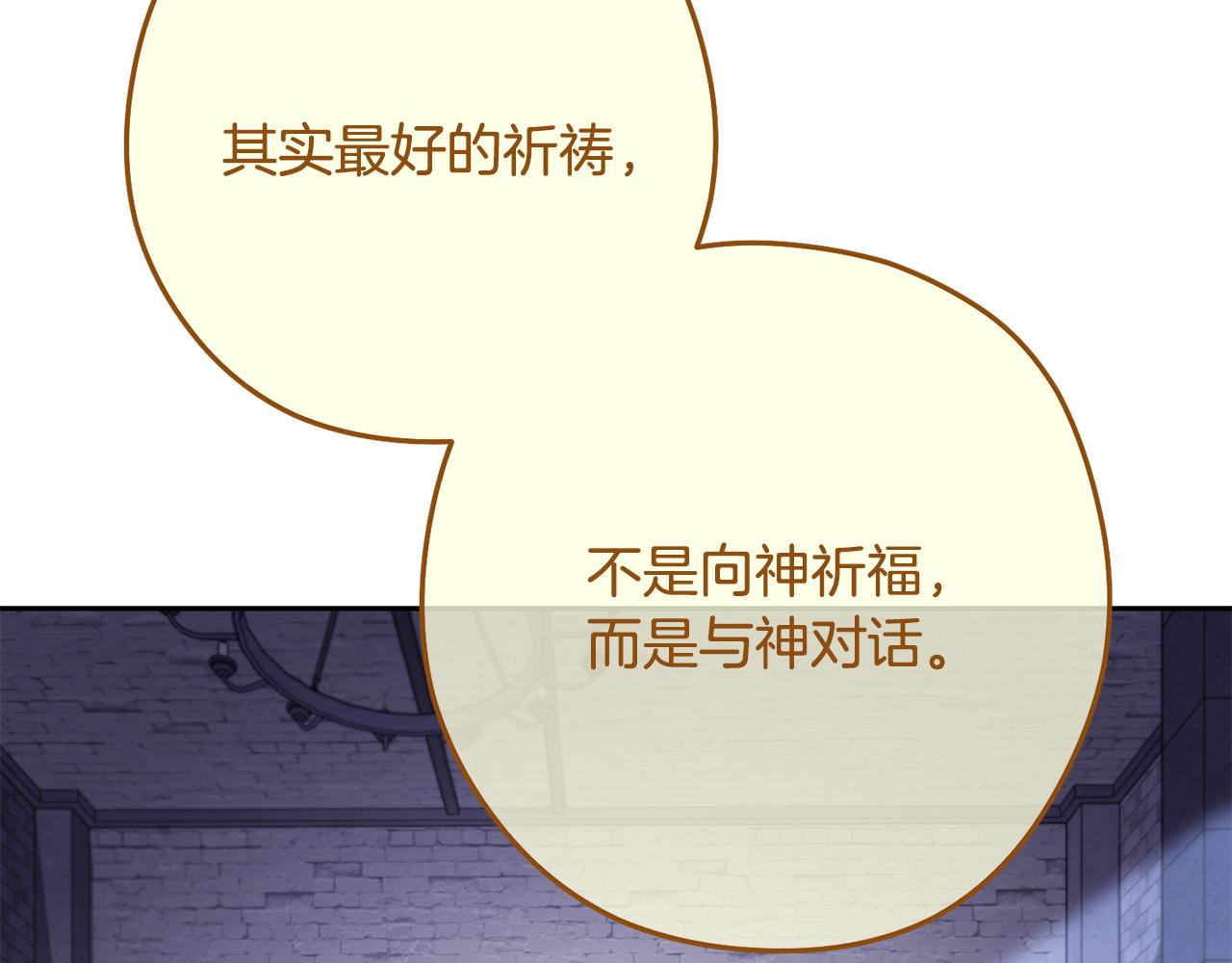 第234话 实施计划86