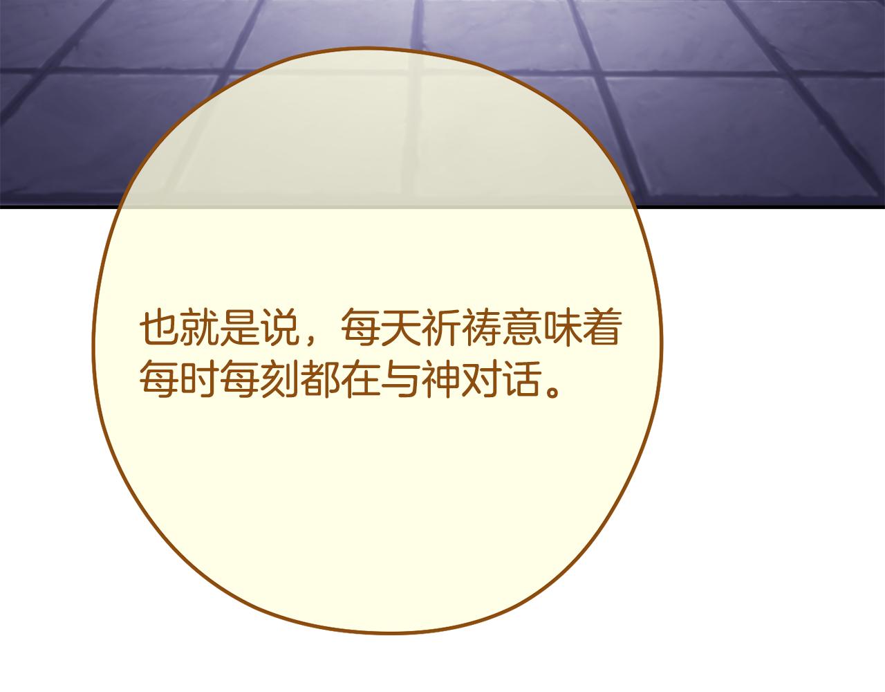 第234话 实施计划88