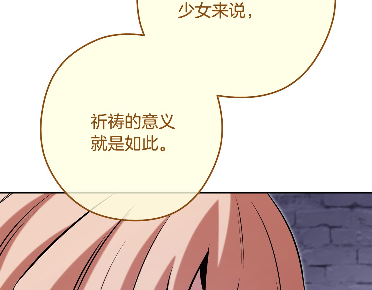 第234话 实施计划90