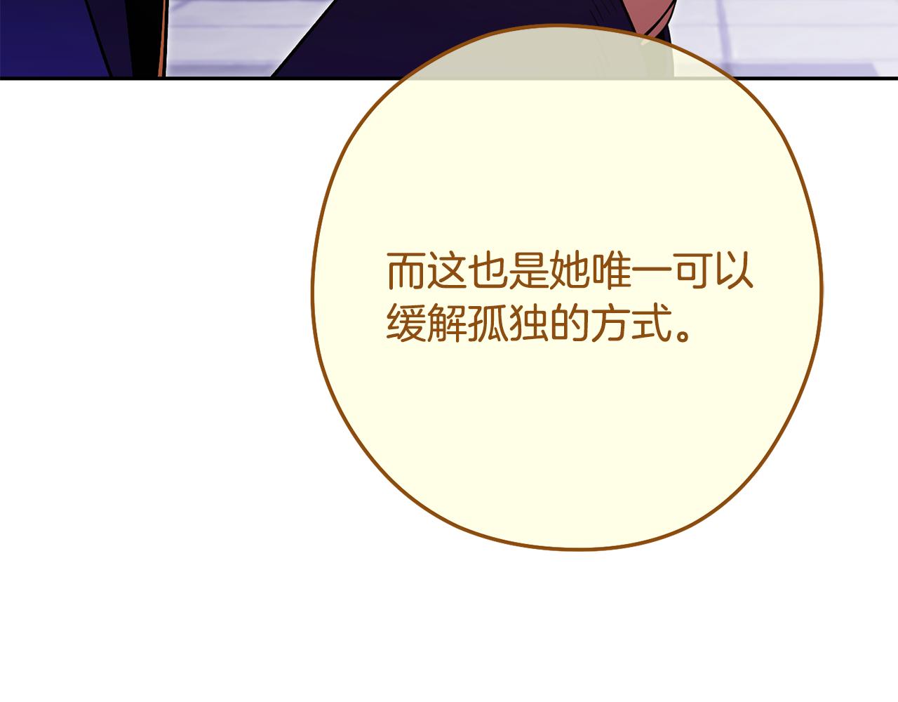 第234话 实施计划92