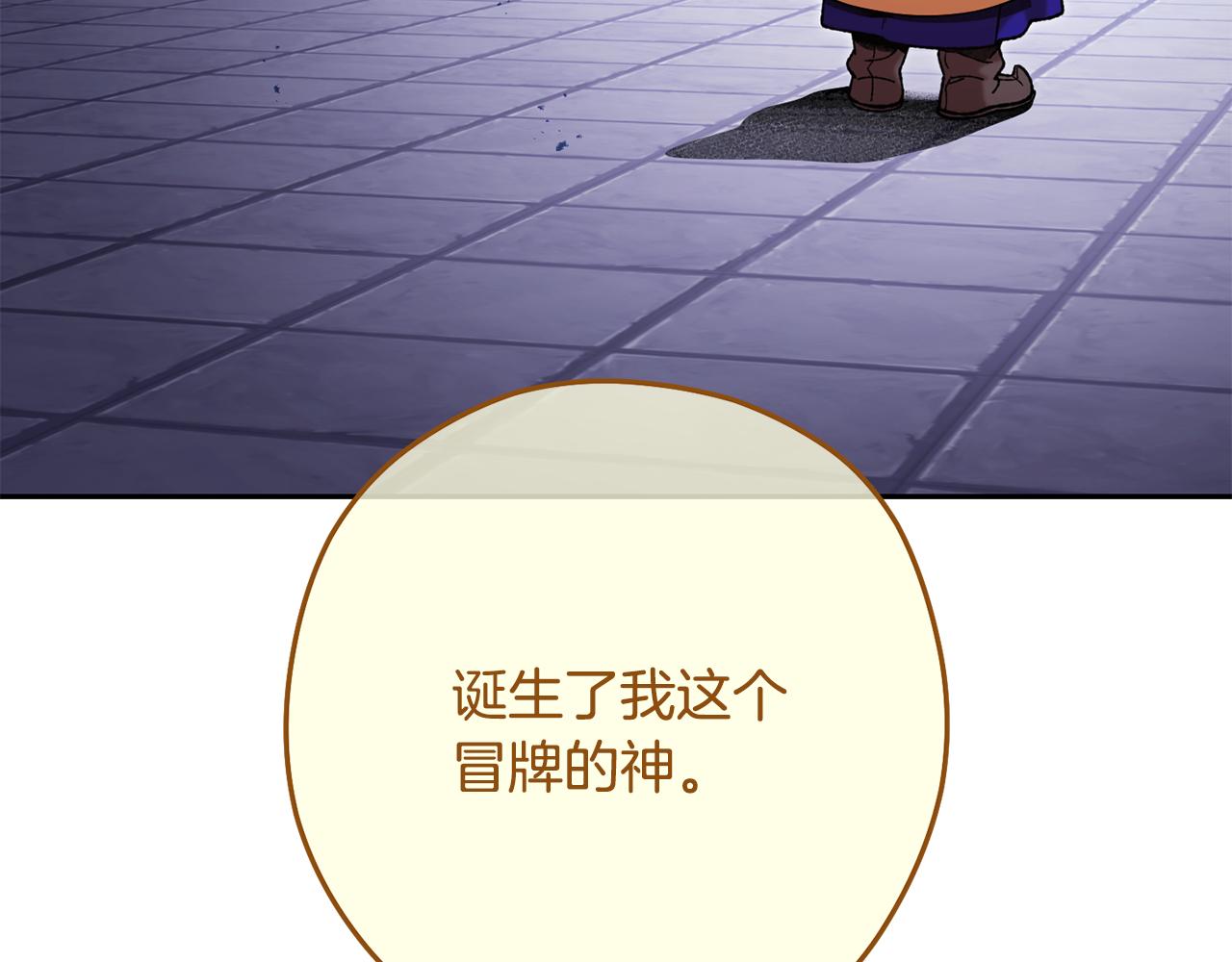 第234话 实施计划95