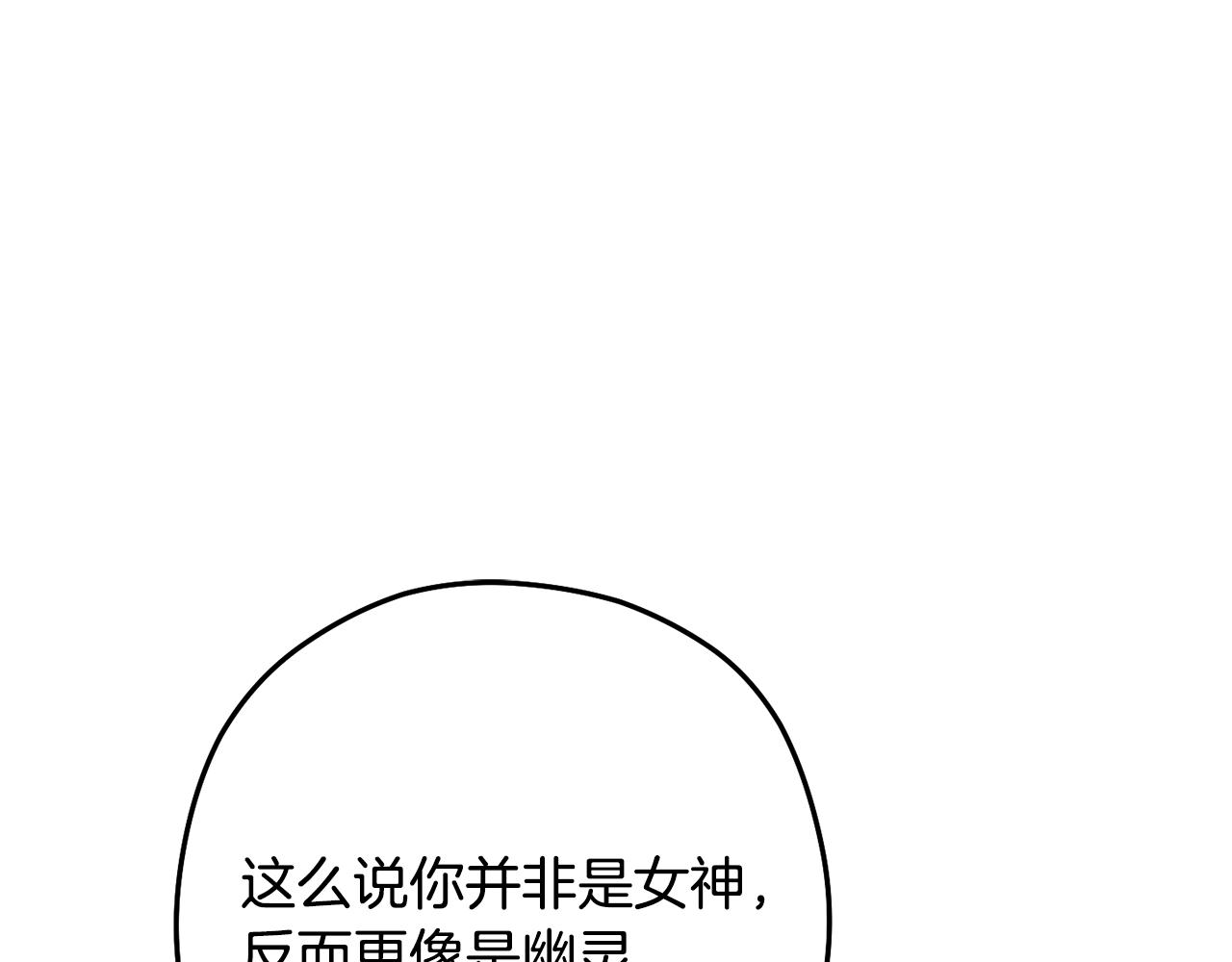 第234话 实施计划97