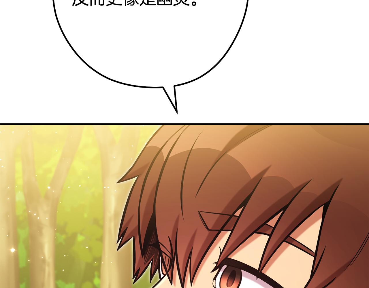 第234话 实施计划98