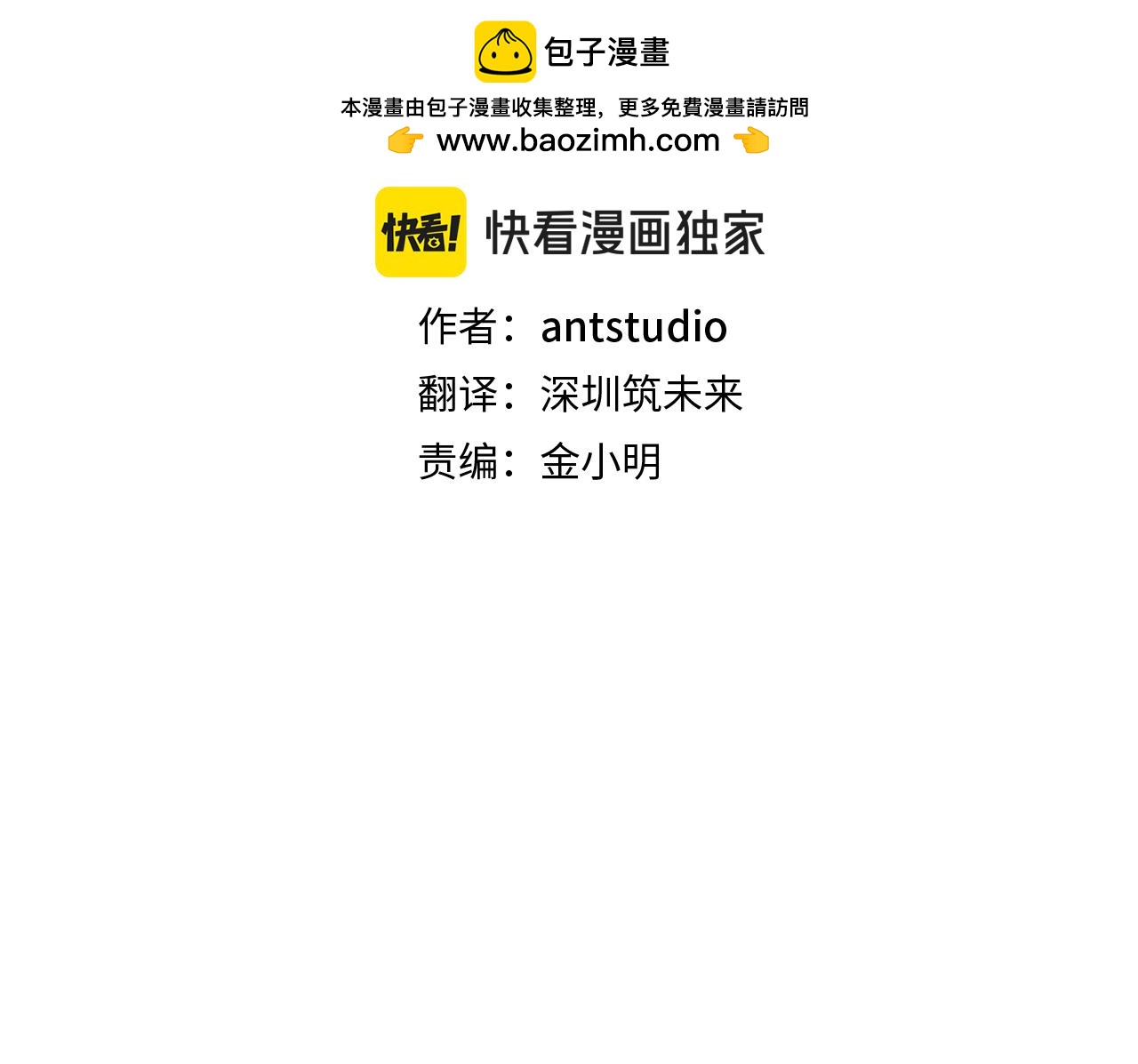 第235话 美味的三明治1